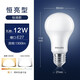 飛利浦（PHILIPS） led燈泡e27大小螺口圓形節(jié)能燈泡家用高亮白光黃光光源單燈照明 E27大螺口12W恒亮型/優(yōu)視型 日光色/白光6500K