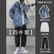 菲尼東爵國潮【四件套】假兩件連帽外套男套裝秋季上衣一套搭配休閑套裝潮 藍625+白長(cháng)袖+黑抽繩褲+項鏈 XL 【建議130斤以下】