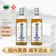 咸亨冰雕清涼 特型半干黃酒 9度 糯米酒整箱 新式老酒性溫 夏日冷飲 清涼冰雕 500mL 2瓶 雙瓶裝