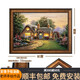 彩象定制手繪油畫(huà)托馬斯花園風(fēng)景簡(jiǎn)約歐式美式客廳餐廳玄關(guān)臥室裝飾畫(huà) 299美式框 單幅+包含畫(huà)框90*高70厘米