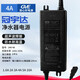 藍珍珠家用凈水器凈水機配件冠宇達GVE24v電源適配器1.5A2A4A5安電子變壓器通用于安吉爾美的凈水器 4A（D字頭）沁園款