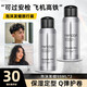 瑞登（RENDON)泡沫發(fā)蠟?zāi)信z彈力素保濕定型慕斯卷發(fā)蓬松泡沫發(fā)膠 泡沫發(fā)蠟旅行裝99ml*2支