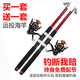 楓瀚（fenghan） 海竿套裝拋竿海桿釣魚竿套裝組合全套海釣甩桿遠(yuǎn)投竿超硬特價(jià)拋竿超輕海桿漁具裝備 買一套送一套 6軸3000輪套裝2.1米2套