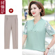珂儷莎媽媽夏裝上衣洋氣套裝中年春夏小衫50歲中老年女裝長(cháng)袖T恤兩件套 AYL-2211 淺綠色【短袖+卡其褲】 2XL 【建議100-115斤】