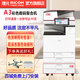 理光（Ricoh）IM C3000/IM C3500/IM C4500 A3彩色激光大型打印機(jī)復(fù)印機(jī)智能辦公復(fù)合機(jī) IM C3000 主機(jī)+蓋板+標(biāo)配雙紙盒