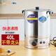 六顆鉆（liukez)商用不銹鋼電熱開水桶家用雙層保溫防燙插電加熱湯電熱燒水桶煮湯月子煮中藥涼茶 無龍頭40L加厚款