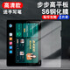 歐邊適用步步高家教機S5鋼化膜S6平板S5pro學(xué)習機s3pro屏保膜S1/S1pro保護膜S2貼膜 步步高S6【高清防爆裂】2片裝（鏡頭膜+電容筆）