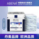 ABENA阿蓓納成人護(hù)理墊老年人紙尿墊產(chǎn)婦墊隔尿墊60x90產(chǎn)褥墊