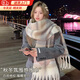 貝初眾圍巾女冬季韓系格子加厚保暖學(xué)生送女朋友披肩情侶復古圍脖男百搭 卡其灰【暖糯顯白】不易掉毛