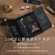 DUKE公爵D281#城堡系列學(xué)生鋼筆套裝設(shè)計(jì)款銥金筆鋼筆墨水筆自用書寫送人自用書寫順滑禮物優(yōu)選 D281#城堡系列套裝（新品）