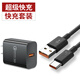 能適 Type-c數(shù)據(jù)線6A超級快充100W/66W充電線USB加粗適用華為榮耀小米vivo三星oppo充電器安卓系列手機 黑色Type-c【6A閃充套裝】線*2 快充頭*1 2M