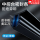中控密封條汽車中控臺密封條儀表臺前擋風(fēng)玻璃隔音條異響降噪膠條 【轎車專用】 長1.6米 通用款