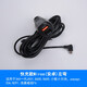 安兔兔行車(chē)記錄儀電源線(xiàn)usb線(xiàn)通用360小米凌度PAPAGO點(diǎn)煙器車(chē)充電線(xiàn)插頭 快充版安卓mirco左彎