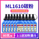 萊盛碳粉 適用三星ML1610 2010 2510 2570 2571 SCX4521 4321 墨粉 【IBT008Y】80克/2000頁(yè) 十瓶裝
