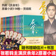 慶余年全套正版1-14冊原著自選 貓膩小說 張若昀、李沁、陳道明、吳剛等主演電視劇原著小說 慶余年 全套1-14冊
