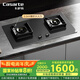 卡薩帝（Casarte）致境燃?xì)庠?天然氣灶家用 5.2kw大火力藍(lán)色烈焰 68%高熱效 政府補貼20% 灰色嵌入式臺嵌兩用Z6