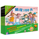 【新華書(shū)店】數學(xué)啟蒙(附親師手冊階段1-5) 全套共40冊 啟發(fā)Mathstart《數學(xué)啟蒙》系列繪本啟發(fā)精選 小學(xué)生一二年級早教啟蒙邏輯思維3-8歲兒童 數學(xué)啟蒙階段2【共8冊】