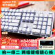 羅技（Logitech） K845 有線機(jī)械辦公鍵盤 游戲電競 朋克復(fù)古鍵盤外設(shè)電腦筆記本節(jié)日禮物 diy個(gè)性鍵帽 K845（紅軸）+白巧克力鍵帽