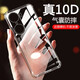 AOYAMIC 適用榮耀60手機(jī)殼榮耀60pro/se保護(hù)套全包防摔氣囊個(gè)性簡約透明超薄硅膠男女軟殼 榮耀60 5G【透明白】 氣囊防摔透明軟殼【單殼】