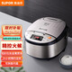 SPUCR電飯煲電飯鍋5L家用大容量球釜智能預約多功能煮飯CFXB50FC59-75 【精控火候】創(chuàng  )新球形厚釜技術(shù) 5L