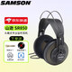 SAMSON 山遜SR350/950監(jiān)880聽850/990專業(yè)監(jiān)聽耳機(jī) 錄音 SR850 （簡易包裝）