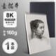 晨光（M&G） 素描本 線(xiàn)圈速寫(xiě)本加厚水彩繪畫(huà)冊馬克筆繪畫(huà)白紙學(xué)生用初學(xué)者兒童畫(huà)畫(huà)涂鴉記錄多功能畫(huà)本 【大號】精致黑卡8K