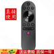 鑫盛通適用于長虹電視機遙控器Changhong板 32D4PF 43D4PF