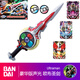 萬代（BANDAI） 捷德奧特曼玩具卡片歐布圣劍卡牌游戲人物中文聲光 豪華歐布圣劍08678帶三張卡片