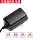 安力巨 玩具車(chē)兒童車(chē)鉛酸電池充電器圓孔DC頭 6V500mA