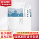 戰疫紀事 春風(fēng)文藝出版社 池莉 等 著(zhù) 書(shū)籍