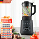 歐科（OUKE）破壁機(jī)多功能全自動(dòng)智能家用豆?jié){機(jī)預(yù)約加熱嬰兒輔食機(jī)料理機(jī)果汁機(jī)絞肉機(jī) OK1912加熱破壁機(jī)