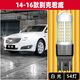 斐鑒車(chē)適合別克君威日間行車(chē)燈14-16年款超亮LED日行燈泡小燈15君威改裝 日行燈【超亮款白光】T20/1個(gè)價(jià)