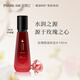 POSHLAM寶琪蘭玫瑰精油保濕水100ml 升級版滋潤保濕清爽吸收爽膚水