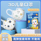 萬寶綠 冬季保暖小學生兒童3D立體防護口罩1-3歲獨立包裝 一次性防塵口罩3-6歲寶寶男女透氣可愛 超柔寬耳帶【4-7歲 男大童】 30只獨立精裝