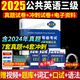 新版2025全國英語(yǔ)等級考試公共英語(yǔ)三級pets3考試教材用書(shū)+歷年真題及考前沖刺試卷+詞匯口語(yǔ)語(yǔ)法含聽(tīng)力 公共英語(yǔ)三級【試卷】