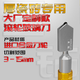 圣鉆（SHENGZUAN）玻璃刀金剛石劃厚玻璃瓷磚劃刀高精度合金滾輪式切割刀 【出口品質】玻璃刀+贈原裝刀頭