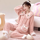 雅鹿珊瑚絨睡衣女25年冬季新款加厚加絨冬天大碼家居服套裝可 NSJLY-KS180蜜桃粉郁金繡花領(lǐng)女 L (100-120斤)
