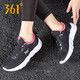 361°女鞋跑步鞋女運動(dòng)鞋復古鞋春季網(wǎng)面透氣361度時(shí)尚學(xué)生休閑鞋子 曜石黑/西班牙粉2262 37