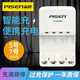 品勝 5號7號電池充電器AA AAA充電器麥克風(fēng)話筒鼠標(biāo)玩具早教學(xué)習(xí)機通用可充1-4節(jié)5號電池 四通道標(biāo)準(zhǔn)充可充4節(jié)5號2節(jié)7號電池