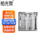 柏光致 LED格柵燈嵌入式暗裝平板燈 600*600-含3*10W-T8燈管-白光 1套