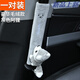 象大俠汽車(chē)安全帶護肩套卡通加長(cháng)加厚孕婦兒童保護套防勒保險帶車(chē)內裝飾