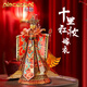拼酷花轎鳳冠十里紅妝3d立體金屬拼圖創(chuàng  )意擺件生日新年送女朋友禮物 愛(ài)你一萬(wàn)年-嫁衣