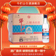 牛欄山 北京二鍋頭 凈爽型白酒 清香型 43度 500mL 12瓶 整箱裝