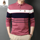 暇步士（XBS）男士長(cháng)袖T恤純棉中青年條紋時(shí)尚休閑polo男上衣 2277紅色 180/2XL