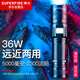 神火（SupFire）V8-S 手電筒強光手電筒小型迷你變焦遠射超長續(xù)航超亮戶外騎行燈