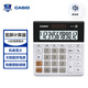 卡西歐（CASIO）MH-12-WE 小型12位雙電源 超寬計(jì)算器 白色 專業(yè)計(jì)算系列