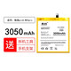 真科 適用于魅族電池 魅藍手機電池 【魅族pro5/MX5pro】電池3050mAh
