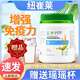 安利Amway紐崔萊益源蛋白粉 麥香味540g 增強免疫力緩解體力疲勞 掌柜推薦/1罐【贈搖搖杯】