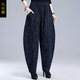 布琳達秋冬加絨燈籠褲女蘿卜褲新款棉麻提花闊腿褲寬松加長(cháng)高個(gè)子休閑褲 藏藍色【九分褲-不加絨】 均碼