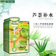 芭芭多一加一蘆薈鮮肌面膜 透亮凝膠+面膜促進(jìn)修復(fù)19元混合26元混合35元 一加一20貼